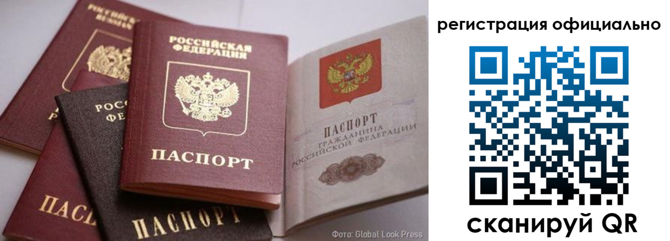 временная прописка в Агрызе