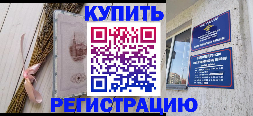 найти адрес прописки в Агрызе