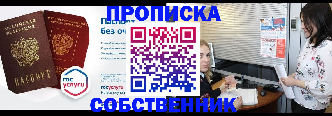 форма 3 в Агрызе